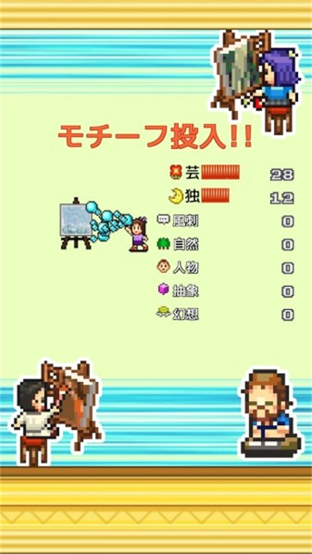 皇家画廊学院汉化debug版手机版
