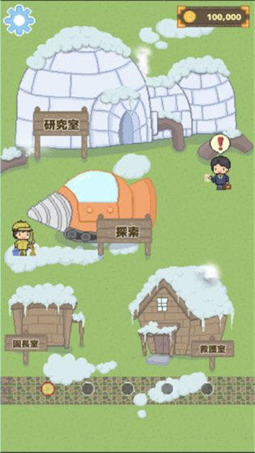 冰之动物园汉化版(Ice Zoo)