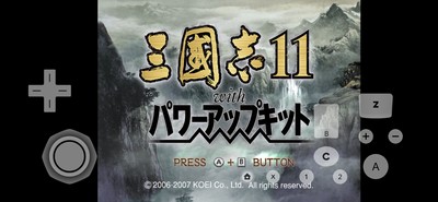 三国志11半汉化版