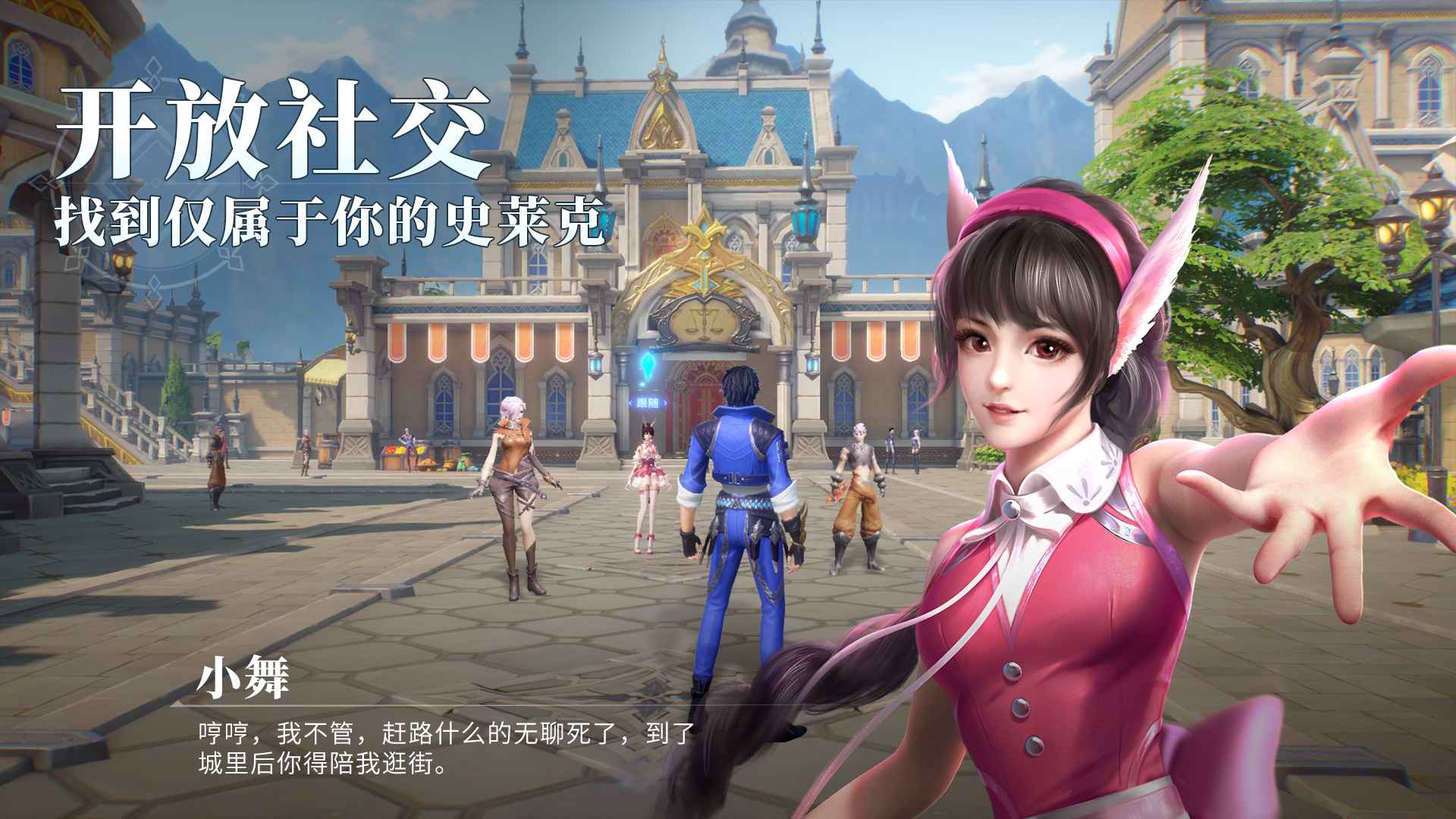斗罗大陆魂师对决汉化版