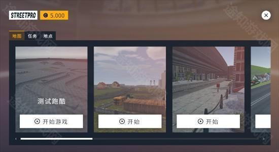 街头竞速手游