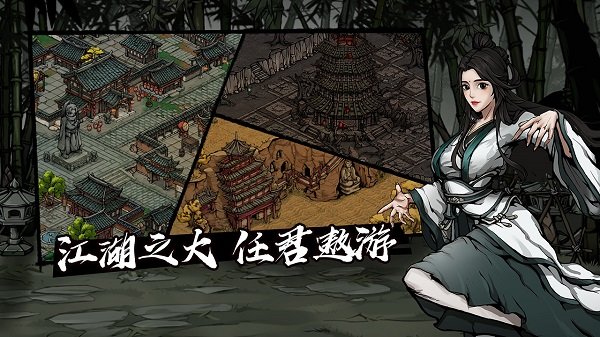 烟雨江湖汉化版免费版