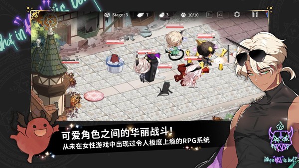地狱有什么不好的安卓汉化版