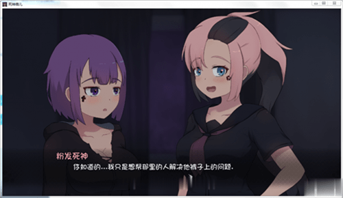 死神薇儿4.0安卓完结汉化版