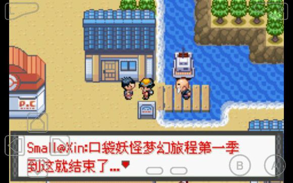 口袋妖怪罪恶的世界汉化版(攻略)下载-口袋妖怪罪恶的世界作弊版下载手机版