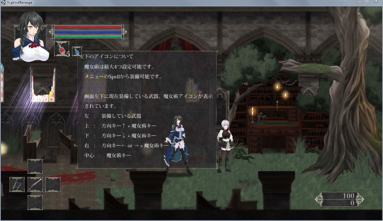 魔女复仇之夜0.29汉化版