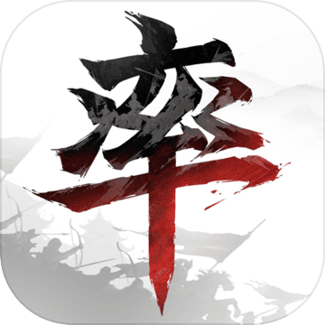 率土之滨汉化版