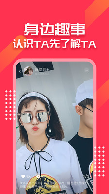 泡芙app官方新版