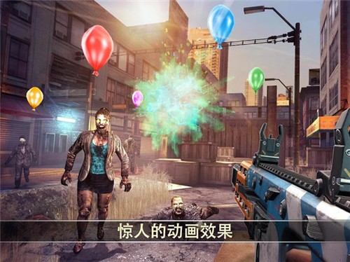 死亡扳机2汉化版(Dead Trigger 2)