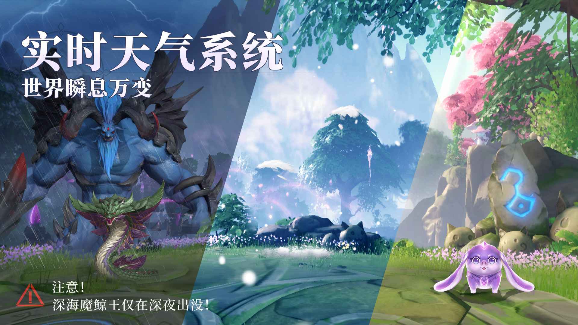 斗罗大陆魂师对决汉化版