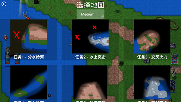 铁锈战争下载中文版(铁锈战争全汉化版)