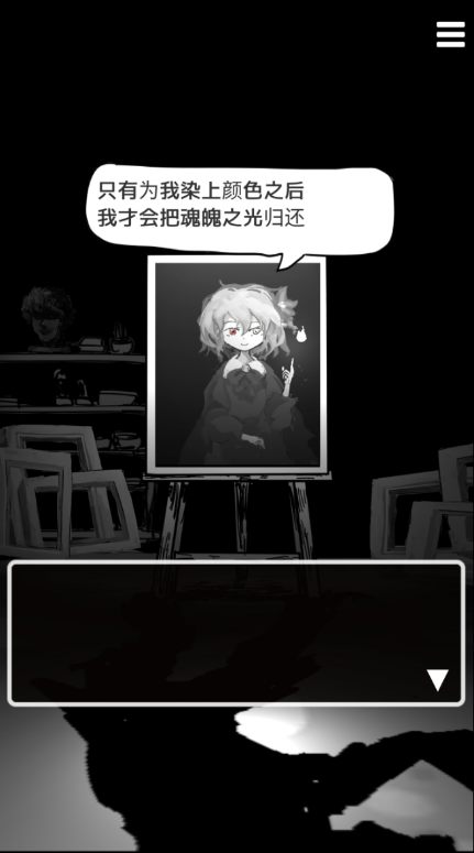 末路调色板手谈汉化下载-末路调色板手谈汉化官网下载