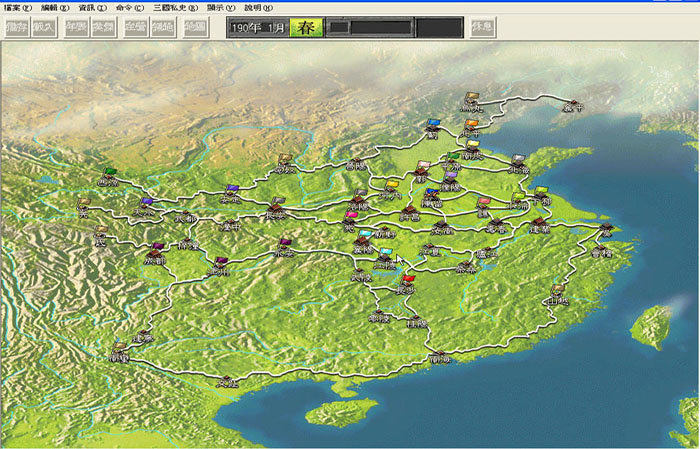 三国志6威力加强版汉化版