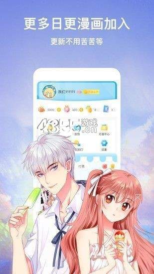LezhinComics安卓汉化版