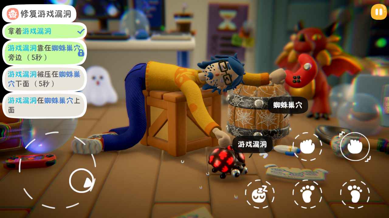 累趴侠汉化版