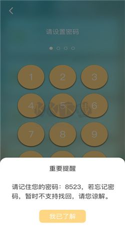 lutube轻量版下载