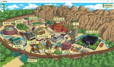 火影之异族崛起1.8汉化版