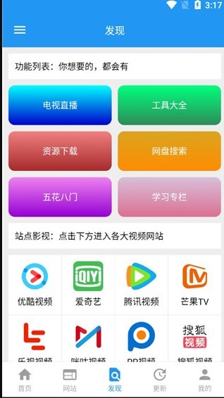 酷咪极速版app