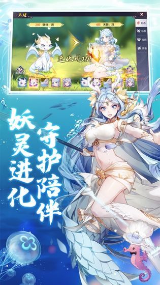 聖域戰姬汉化版
