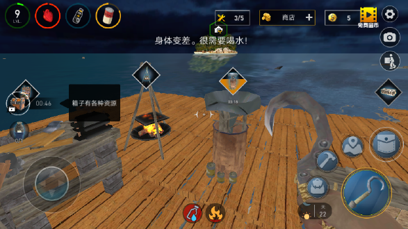 木筏求生汉化版无限金币