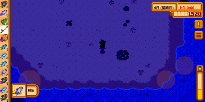 星露谷物语1.5汉化版美化(Stardew Valley)