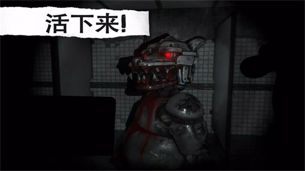 午夜机器人凶案零元汉化版