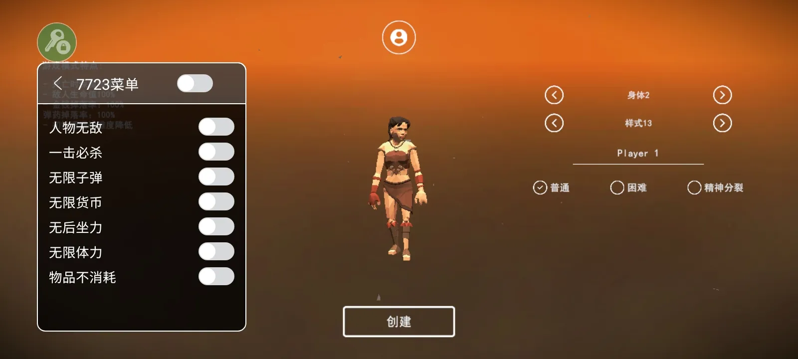 死亡荒地生存汉化版