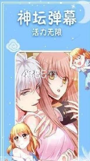 LezhinComics安卓汉化版