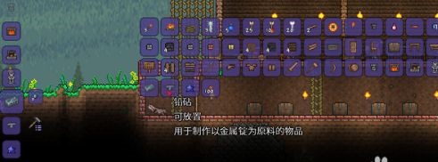 泰拉瑞亚1.4汉化版无限制作下载-泰拉瑞亚1.4汉化版无限分解下载