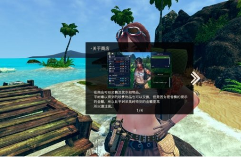 ai少女汉化补丁
