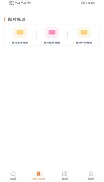 lutube视频