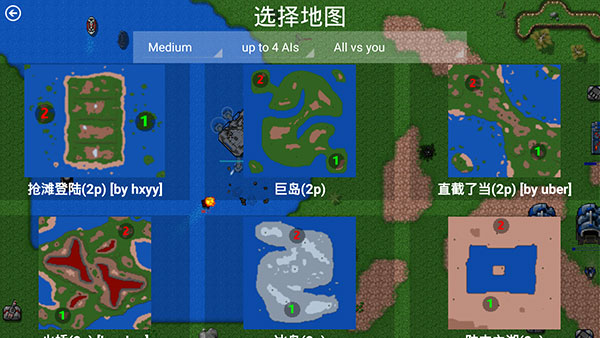 铁锈战争下载中文版(铁锈战争全汉化版)