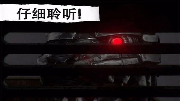 午夜机器人凶案零元汉化版