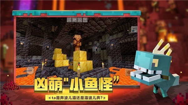 我的世界丰收物语汉化版