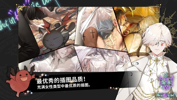 地狱有什么不好的安卓汉化版