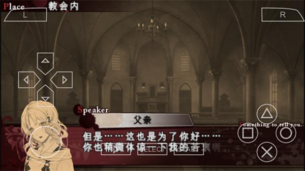 魔鬼恋人汉化