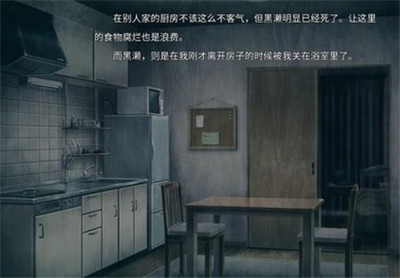 末世孤雄安卓汉化版