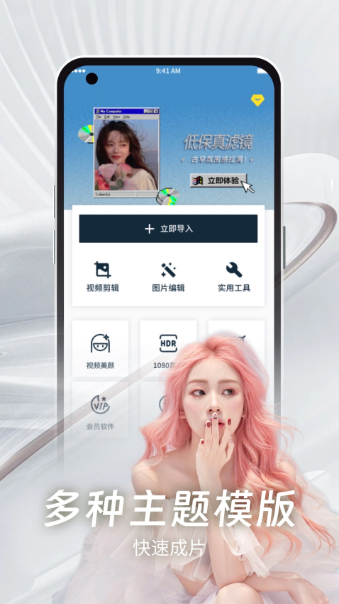 泡芙视频最新版本