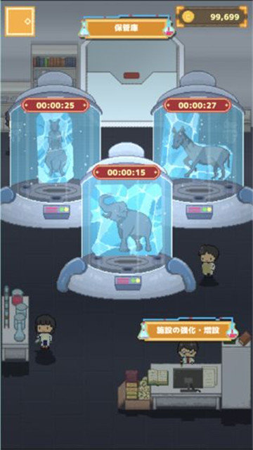 冰之动物园汉化版(Ice Zoo)