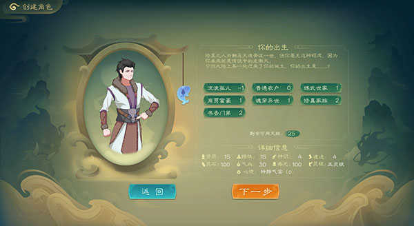 觅长生汉化版免费版