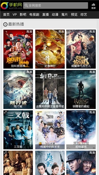 喝茶影视安卓版