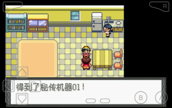 口袋妖怪罪恶的世界汉化版(攻略)下载-口袋妖怪罪恶的世界作弊版下载手机版