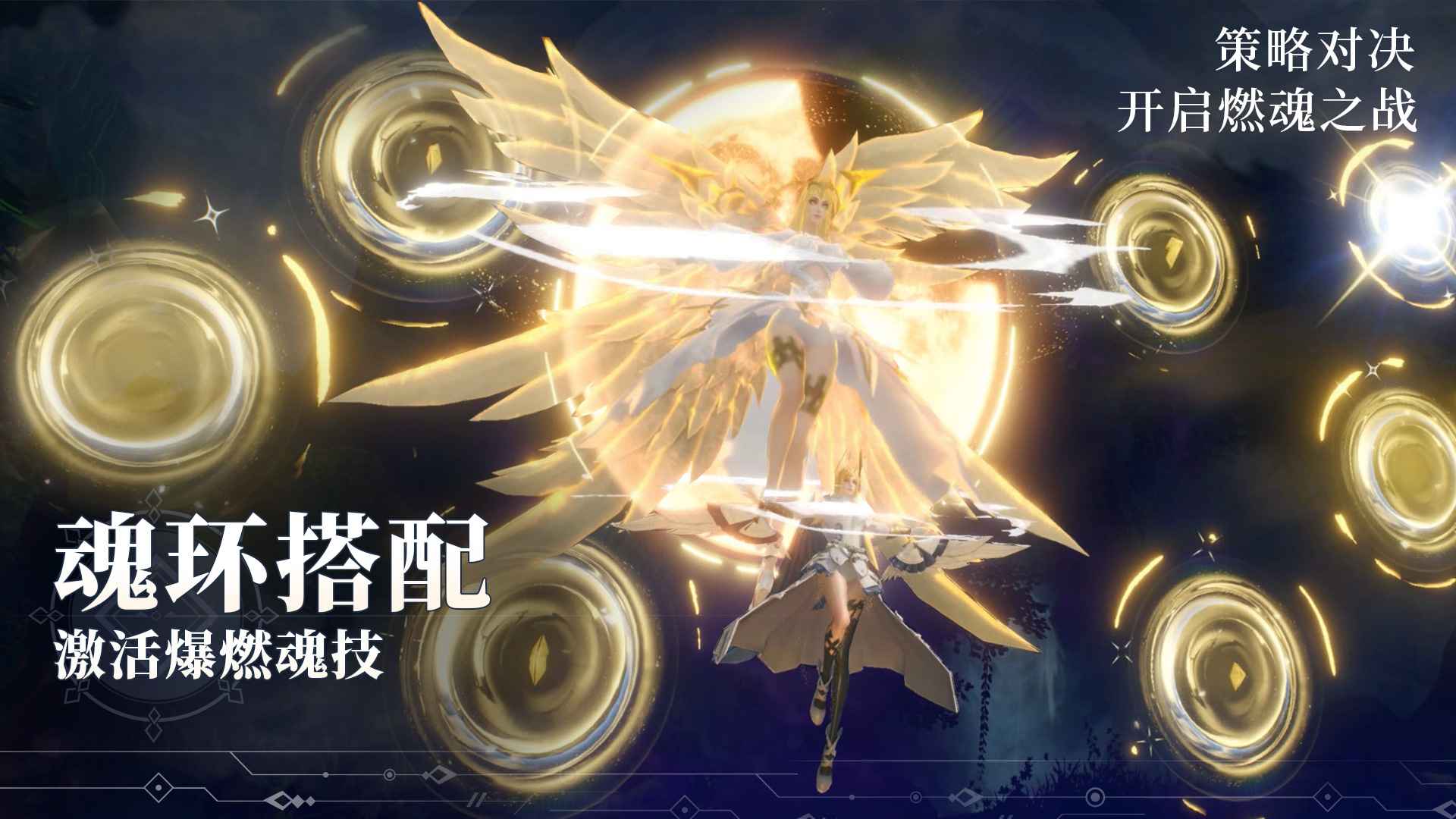 斗罗大陆魂师对决汉化版