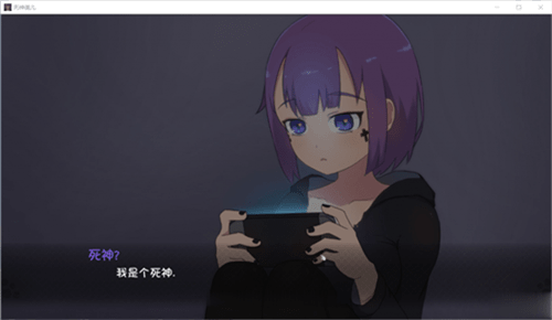 死神薇儿4.0安卓完结汉化版