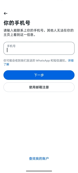 Facebook