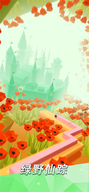 跳舞的线饭制maxline