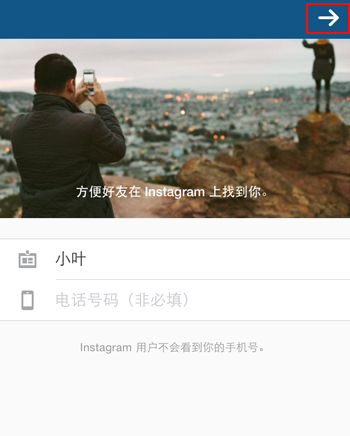 正版的instagram