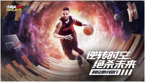 nba2k online 2手游