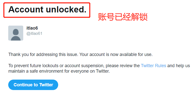 twitter下载最新版