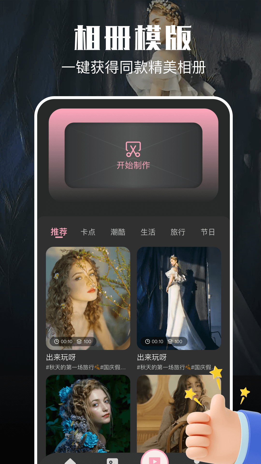 instagram国际版
